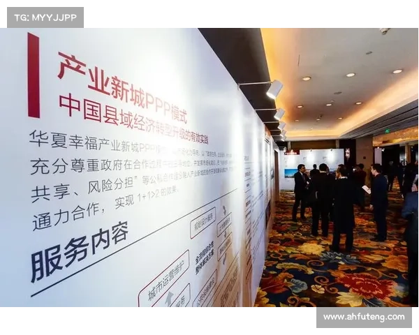 赛事赞助协议 体育赛事赞助合作创新实践助力品牌价值共创共赢新篇章